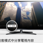 Screenshot_2014-12-12-10-25-09