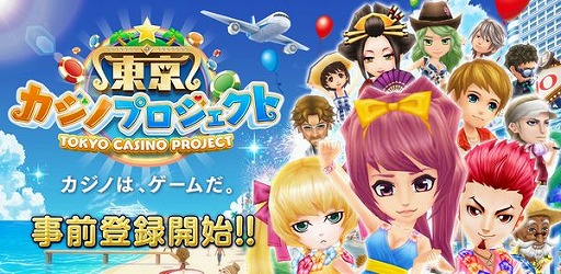 colopl-tokyo-casino-project-01