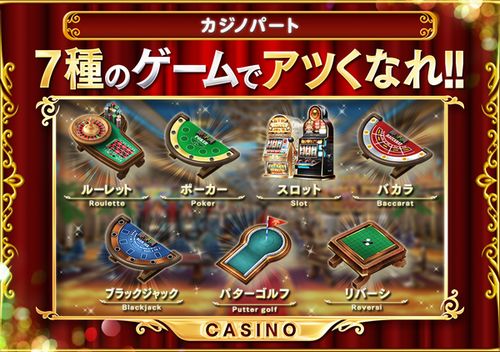 colopl-tokyo-casino-project-02