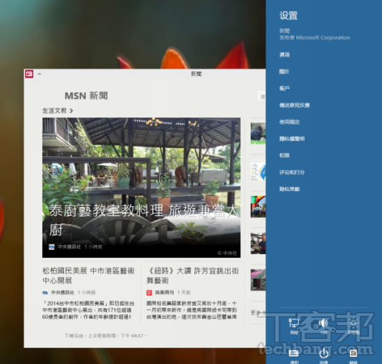 e2f0de6522e4dae48f523b7f401f2f67