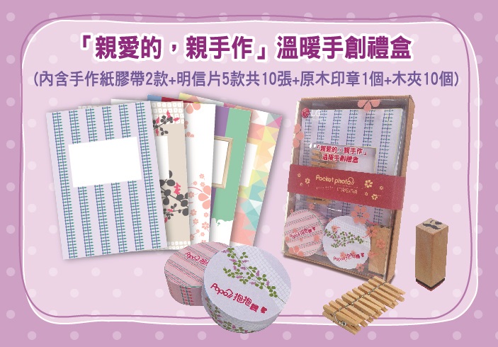 lg-pocket-photo-pd239g-pink-04
