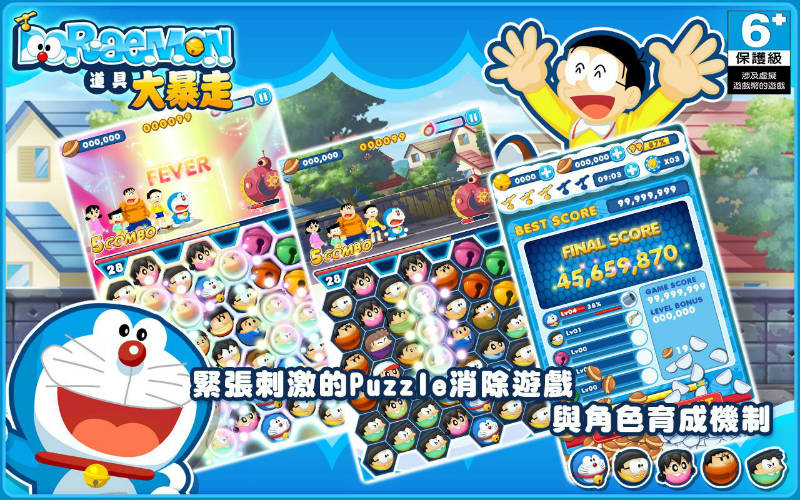 animoca-doraemon-gadget-rush-top-02