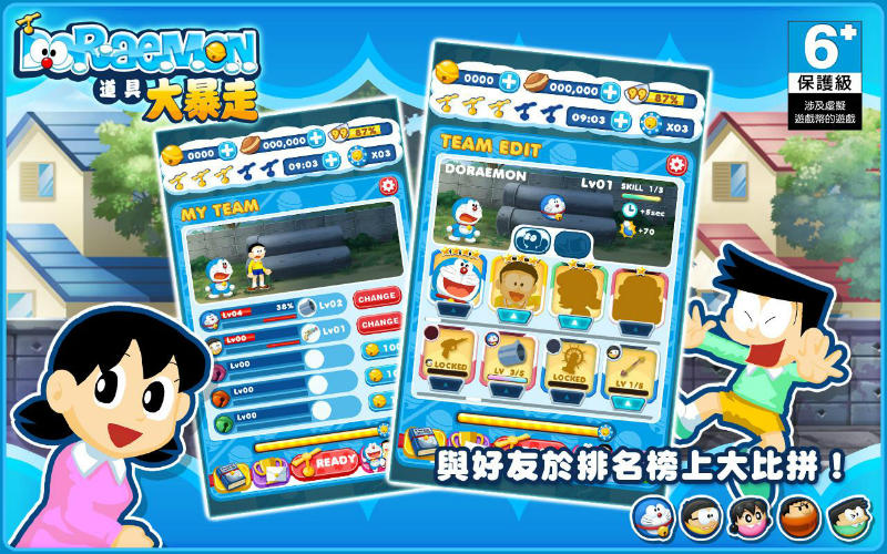 animoca-doraemon-gadget-rush-top-04