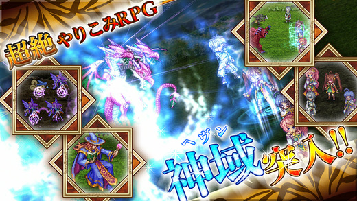 asdivine-dios-02-520x924