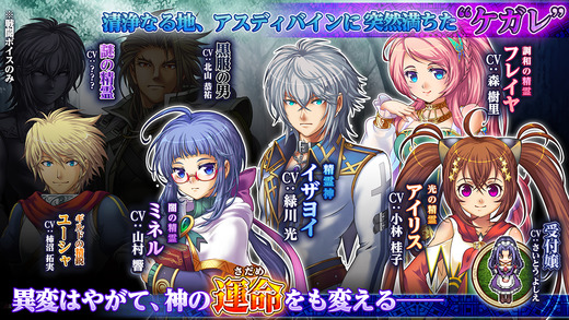 asdivine-dios-03-520x924