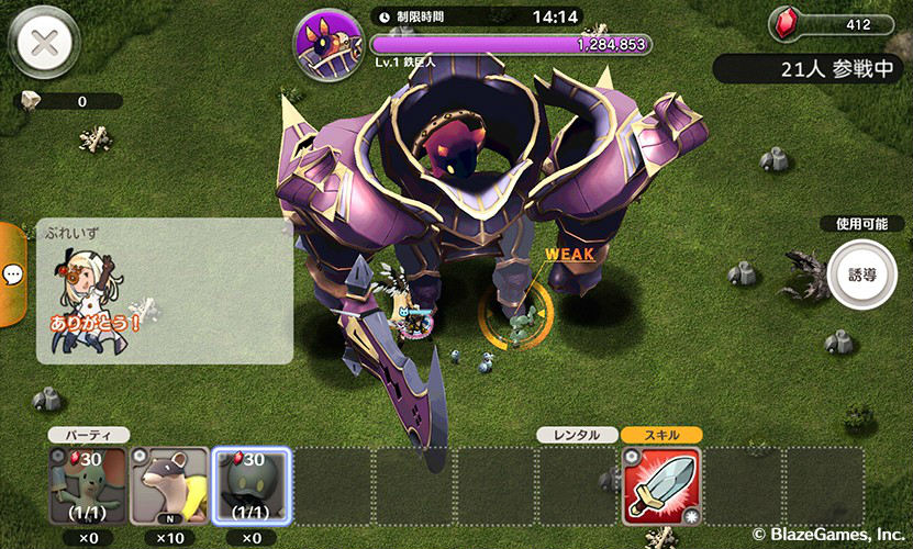 blazegames-little-noah-03-1