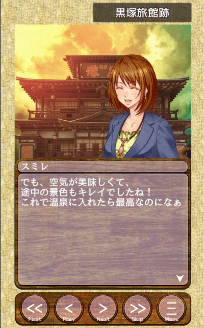 e-it-treasure-hunt-2-03