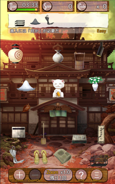 e-it-treasure-hunt-2-05