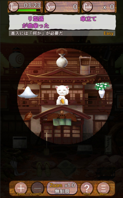e-it-treasure-hunt-2-06