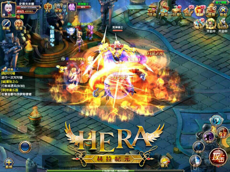 game-dreamer-hera-07