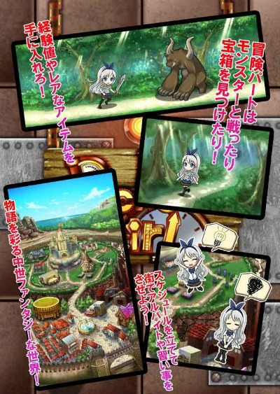 halcyon-system-pocket-girl-02