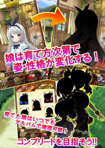 halcyon-system-pocket-girl-03