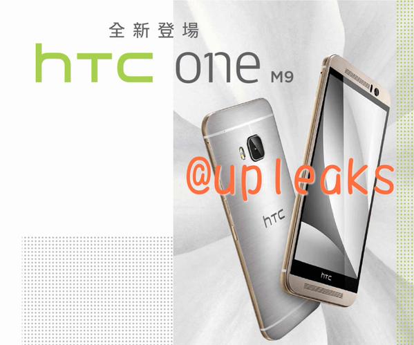 leaked-htc-one-m9-20150224-02