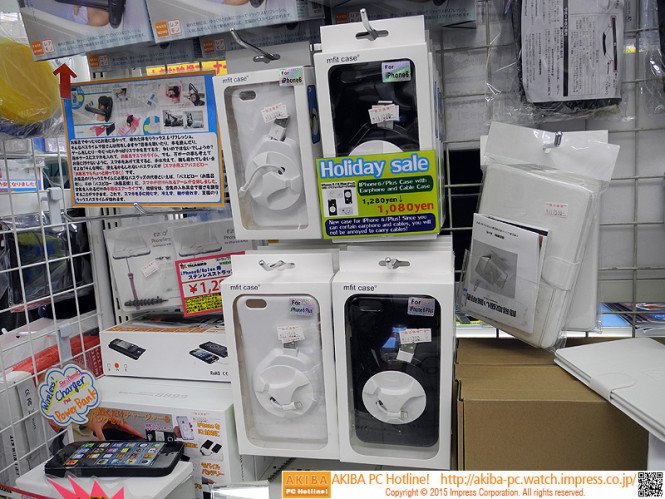 mmakitoricase7-665x499