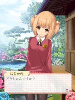 niziiro-kanojo-2d-02