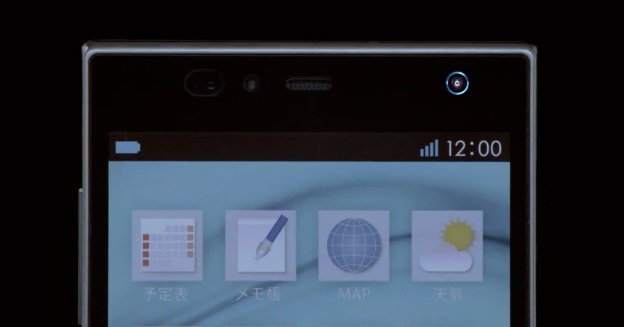 fujitsu-demos-iris-recognition-tech-for-smartphones-video-screenshot-top