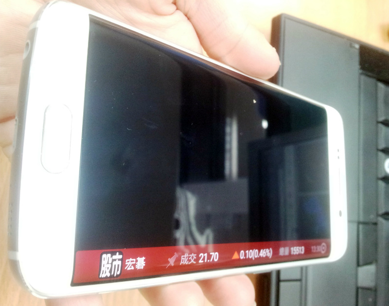 mitake-stock-quotes-mobile-app-supported-galaxy-s6-edge-double-sided-display-02