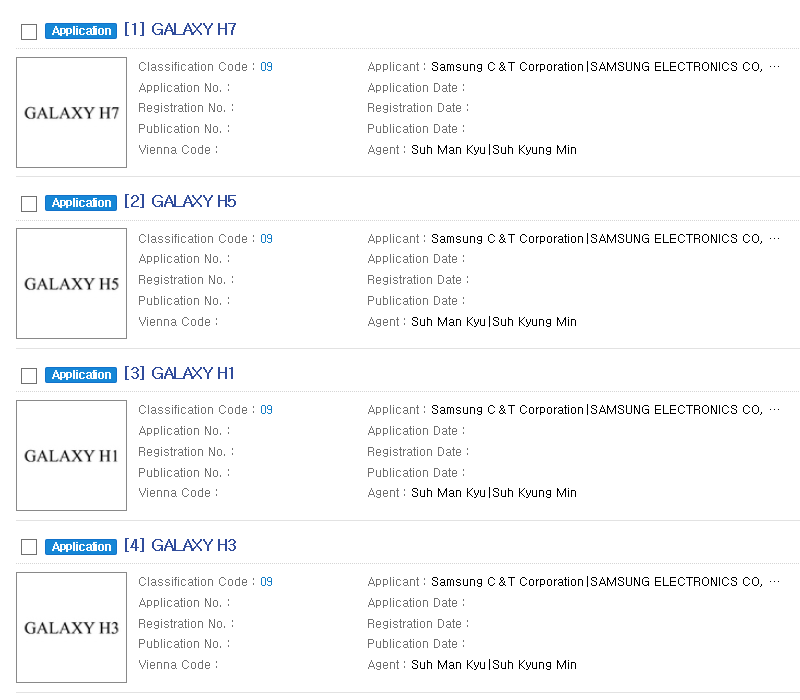 samsung-galaxy-h1-h3-h5-h7-kipris-list-screenshot