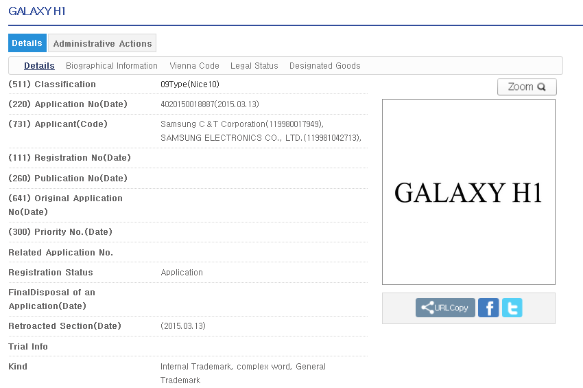 samsung-galaxy-h1-kipris-screenshot