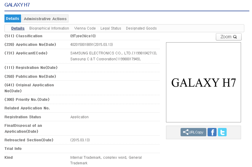 samsung-galaxy-h7-kipris-screenshot