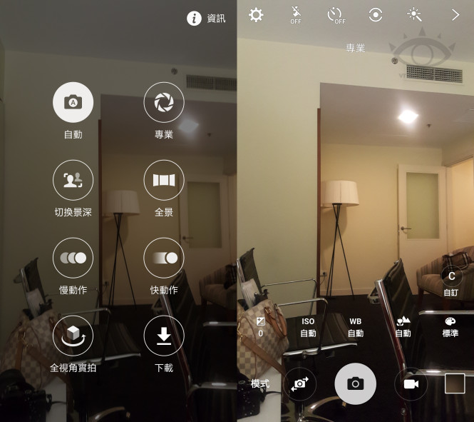 samsung-galaxy-s6-camera_1-665x591