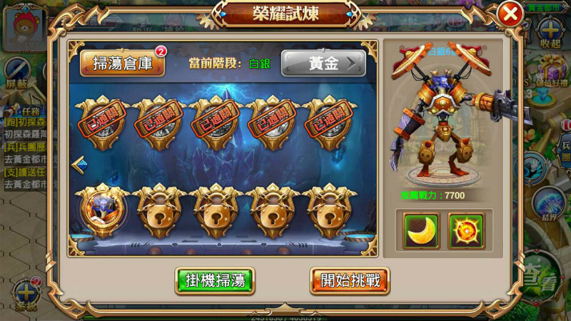 app-game-dreamer-hera-0415-01