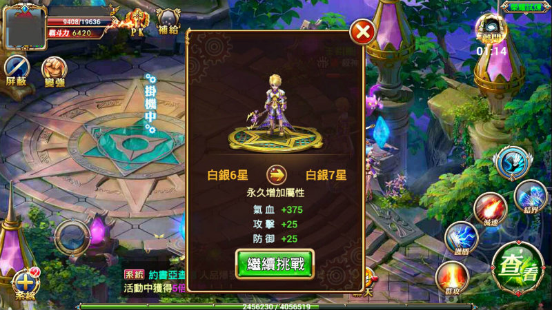 app-game-dreamer-hera-0415-03