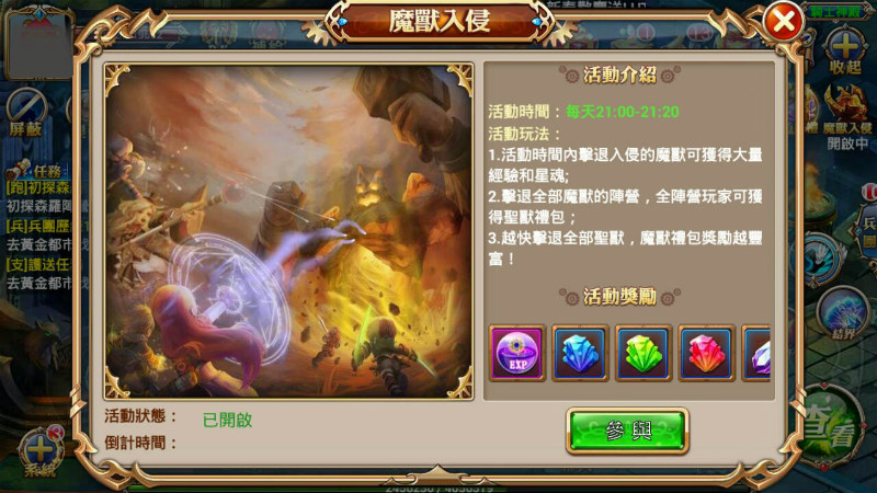 app-game-dreamer-hera-0415-05