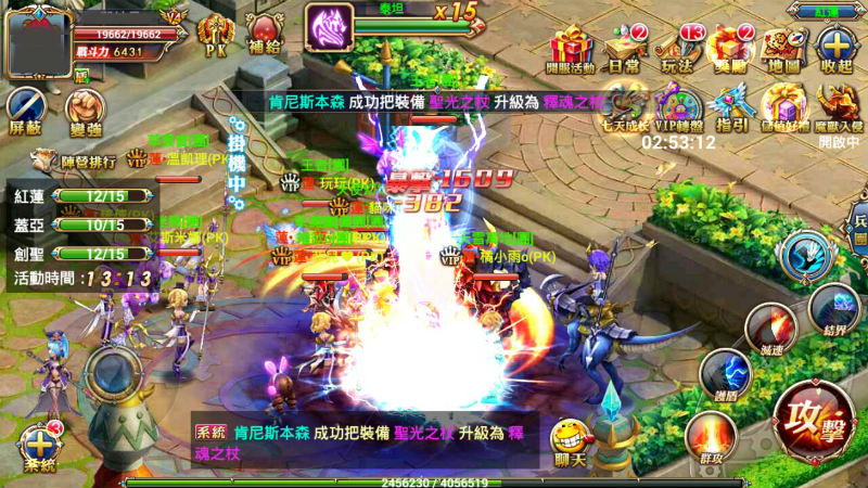 app-game-dreamer-hera-0415-06