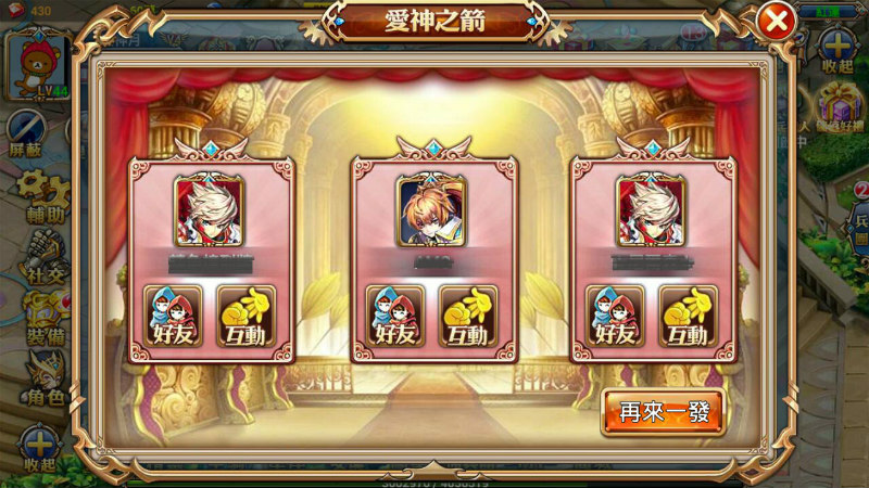 app-game-dreamer-hera-0415-07