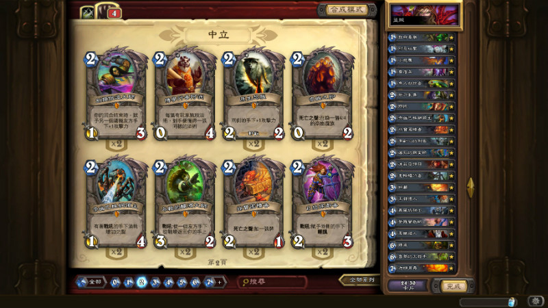 blizzard-entertainment-2015-0401-03