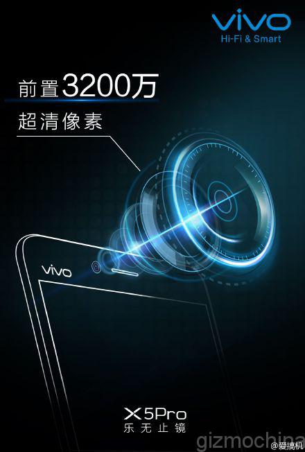 vivo-x5-pro-32mp-front-camera-0427