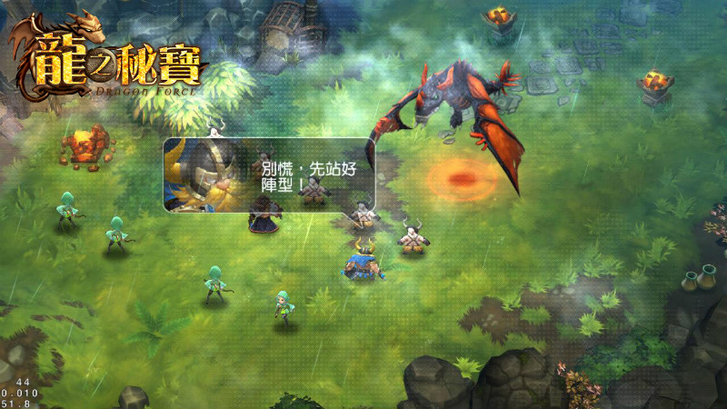 game-app-dragon-force-02