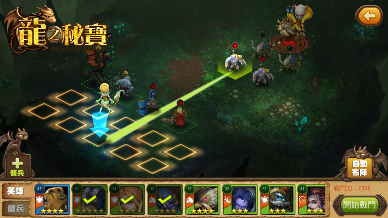 game-app-dragon-force-03