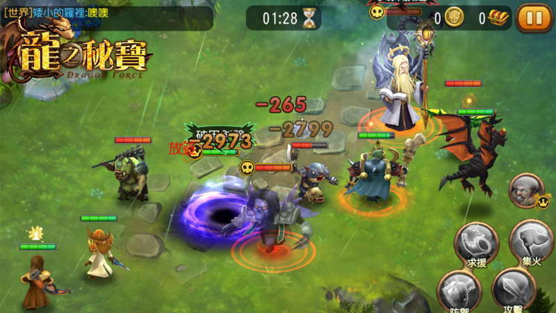 game-app-dragon-force-07