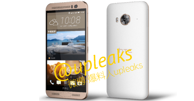 leaked-htc-one-me9-20150525-09-img-top