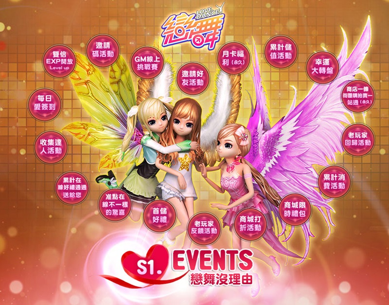 mobile-game-app-love-dancer-new-servers-0519-04