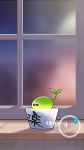 pic0506_Plant Nanny006
