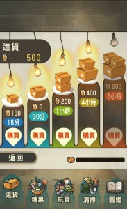 pic0507_dagashiya004