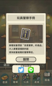 pic0507_dagashiya009