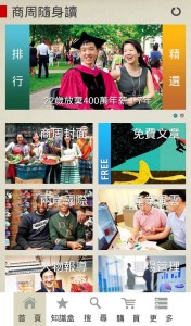 pic0512_businesseek001