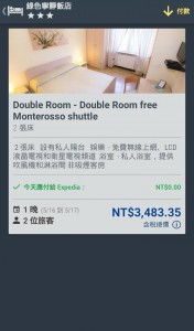 pic0515_Expedia005
