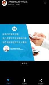 pic0517_SlideShare005