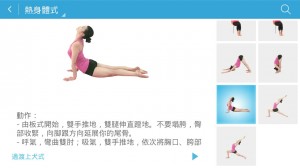 pic0518_Daily Yoga006