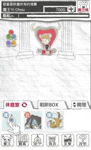 pic0522_Demon King005