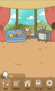 pic0529_HumanBank002