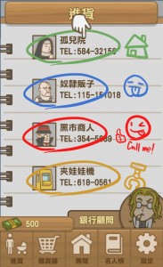 pic0529_HumanBank003