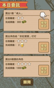 pic0529_HumanBank006