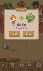 pic0529_HumanBank009