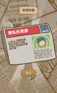 pic0529_HumanBank011